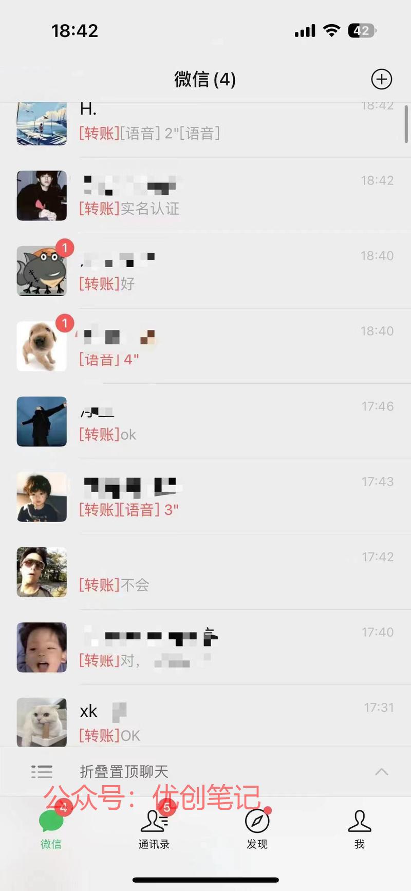 今天分享一个得物打创业粉的一个..情报-搞钱线报📢论坛-网创交流-优创圈